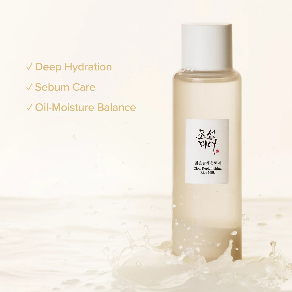 Beauty of Joseon Glow Replenishing Rice Milk 150 ml